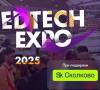 Edtech Expo 2025