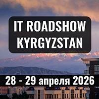 IT Roadshow Kyrgyzstan 2026