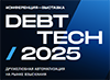 Debt Tech 2025