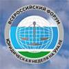 Юридическая неделя на Урале 2025