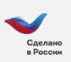 Сделано в России 2025