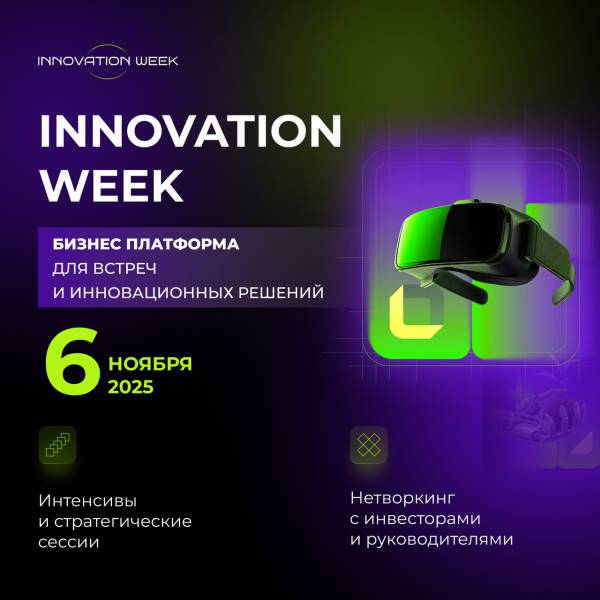 Innovation Week 2025