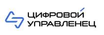 Цифровой управленец: управление на основе данных с применением ИИ
