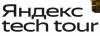 Яндекс Tech Tour.  Нижний Новгород