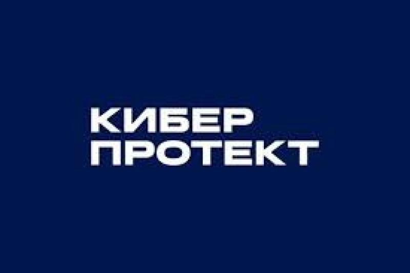 Кибер Бэкап 18. Новый уровень производительности, масштабируемости и защиты данных