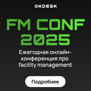 FM CONF 2025