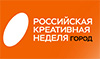 Российская креативная неделя – Город