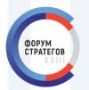 Стратегическое планирование в регионах и городах России (Форум стратегов 2025)