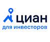 День инвестора Циан 2025