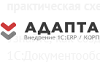 Личный кабинет сотрудника в 1С без преград: практическая схема на 1C:ЗУП + 1С:ДО