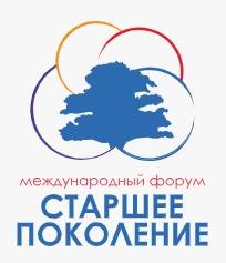 Старшее поколение