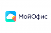 МойОфис – Призма изменений
