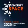 EnergySpace 2025