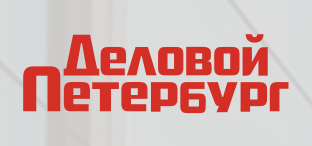 К чему все это идет? Развитие рынка коммерческой недвижимости Санкт-Петербурга