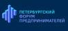 Петербургский Форум Предпринимателей 2025