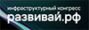 Развивай.РФ