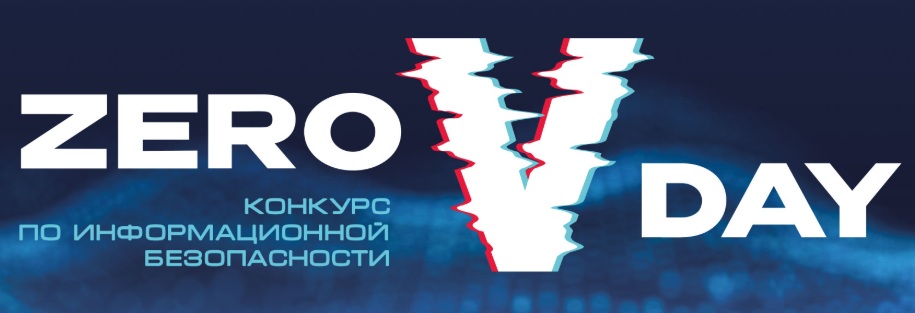 ZERO-DAY 2025