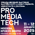 ProMediaTech 2025