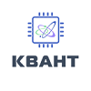 КВАНТ 2026