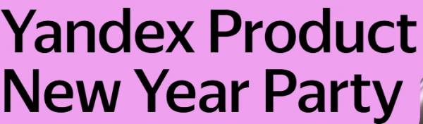 Yandex Product New Year Party