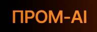 Пром-AI. Реальные кейсы AI на промышленных предприятиях