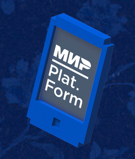 Mobile-митап от Мир Plat.Form
