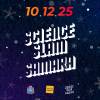 Science Slam Samara — Научный Огонёк