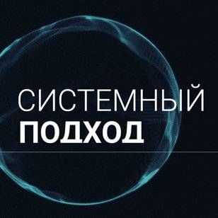Требования – всегда ли это способ проверить правильность модели ИС?