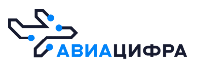 Авиацифра 2026