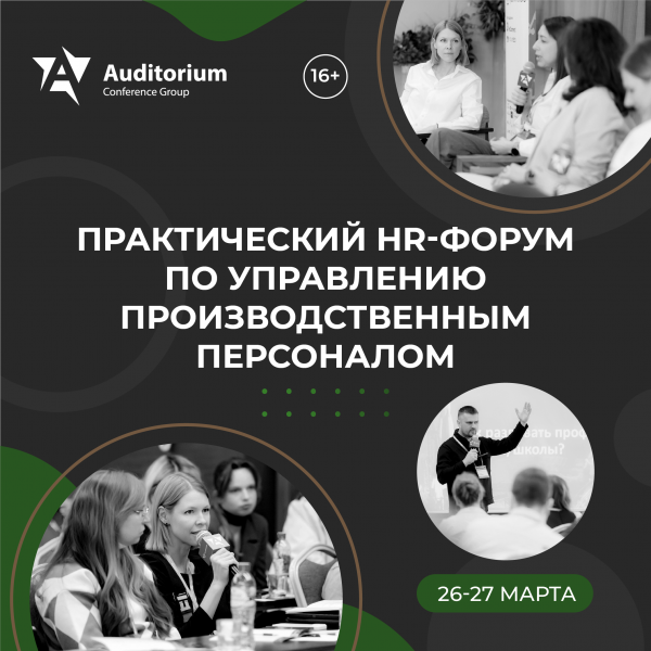 Синие воротнички 2026