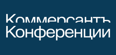 Склады с «Коммерсантом» 2026