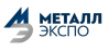 Металл-Экспо 2026