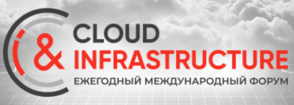 Cloud & Infrastructure 2026