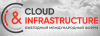 Cloud & Infrastructure 2026