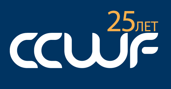 Customer Contacts World Forum (CCWF-2026)