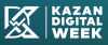 Kazan Digital Week 2026