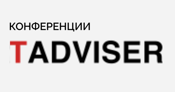 Информационная безопасность 2026