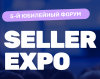 Seller Expo 2026