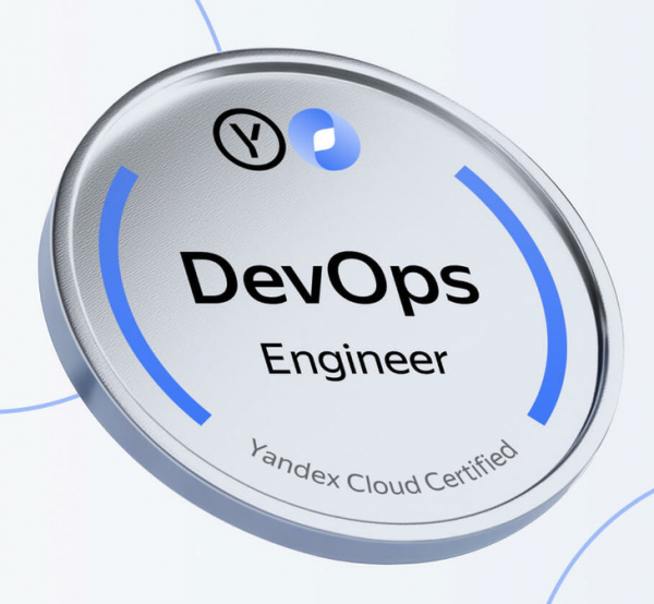 Как стать сертифицированным DevOps-инженером