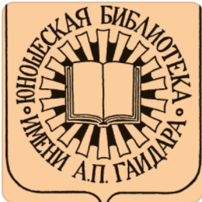 Интерактивная программа «Безопасный интернет»