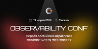 Observability Conf 2026