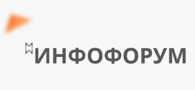 Инфофорум-Сочи 2026