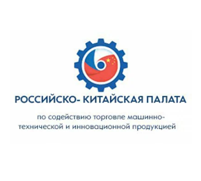 Актуальные решения вопросов торговли с Китаем и другими странами БРИКС+