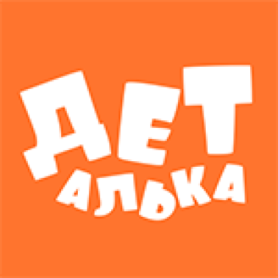 ДЕТалька 2026