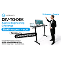 Dev-to-Dev: Agentic Engineering Challenge