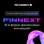 Finnext 2026