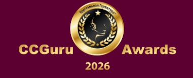 Хрустальная Гарнитура 2025-2026