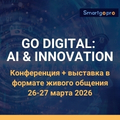 Go Digital: AI & Innovation 2026