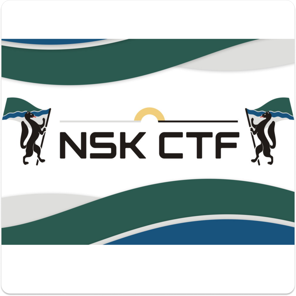 NSK CTF 2026