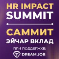 HR Impact Summit 2026